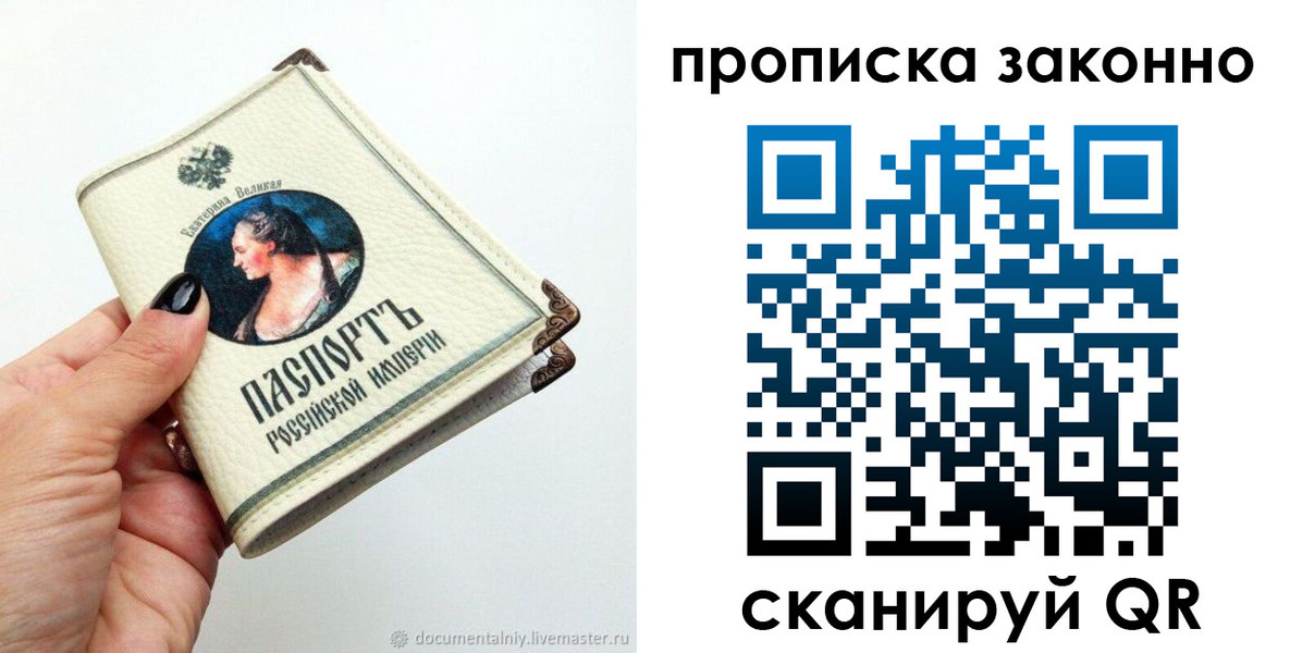 временная регистрация законно в Алексине