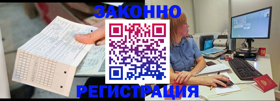 регистрация для дет. сада в Алексине