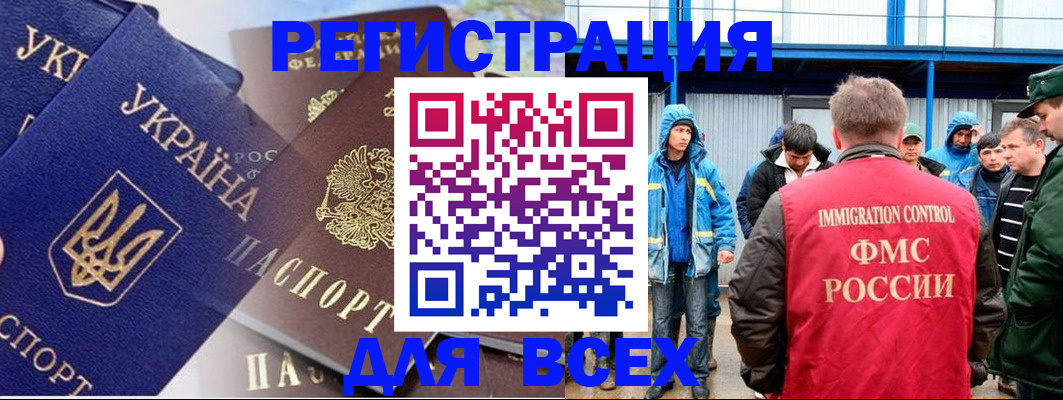 прописка в квартире в Алексине