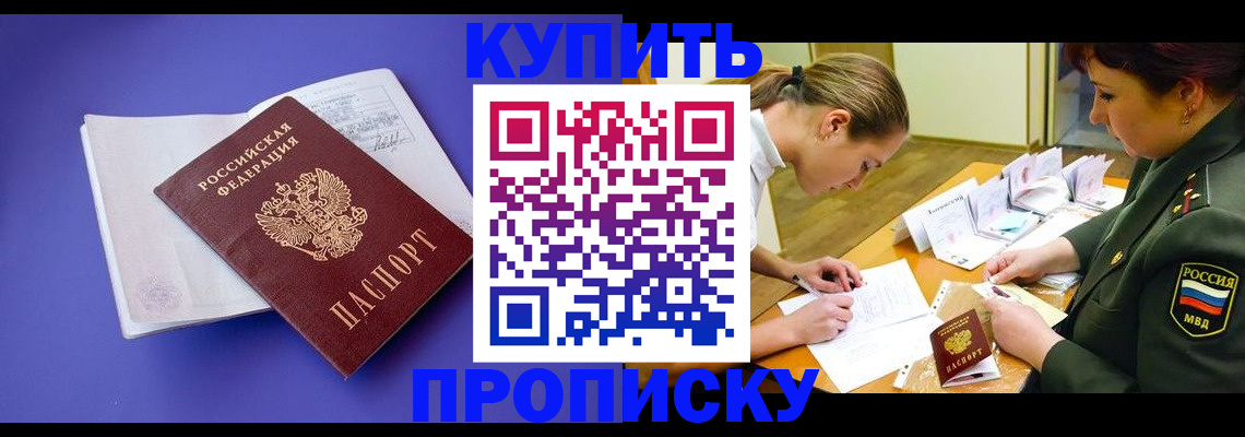 регистрация для дет. сада в Алексине