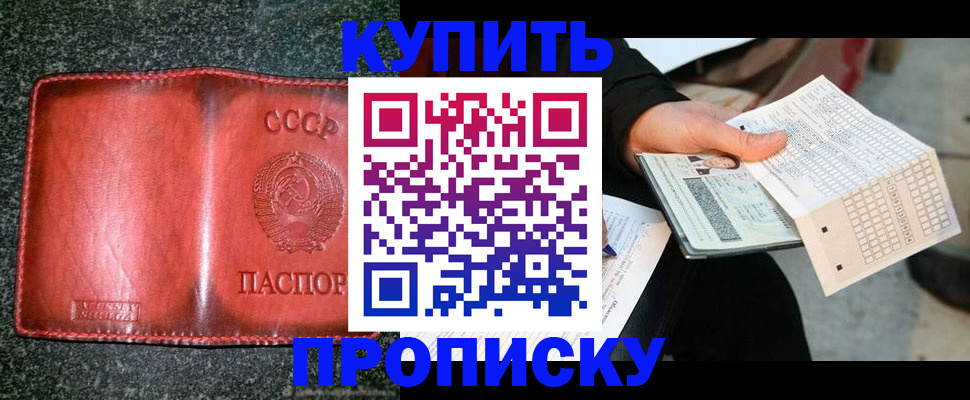 временная регистрация адрес в Алексине