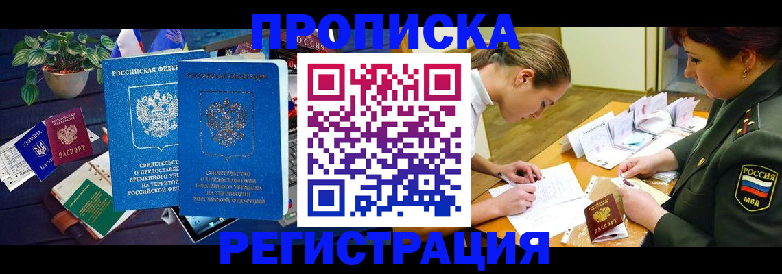 найти адрес прописки в Алексине