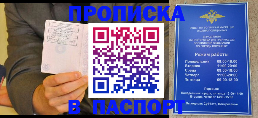 регистрация в Алексине